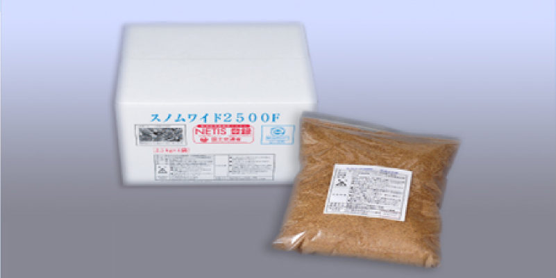 スノムワイド2500F